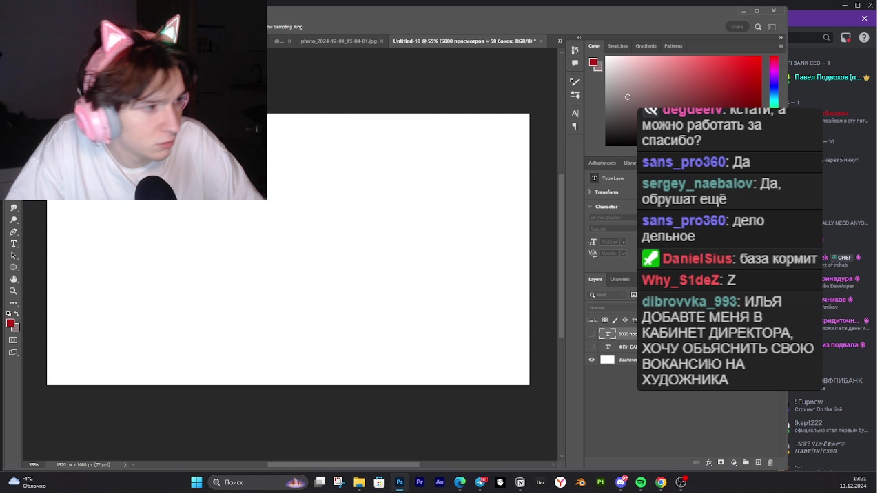 СОВЕЩАНИЕ ФПИ БАНКА
